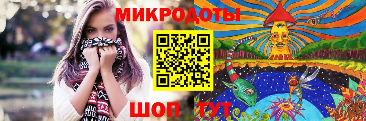 Галлюциногенные грибы GOLDEN TEACHER Егорьевск