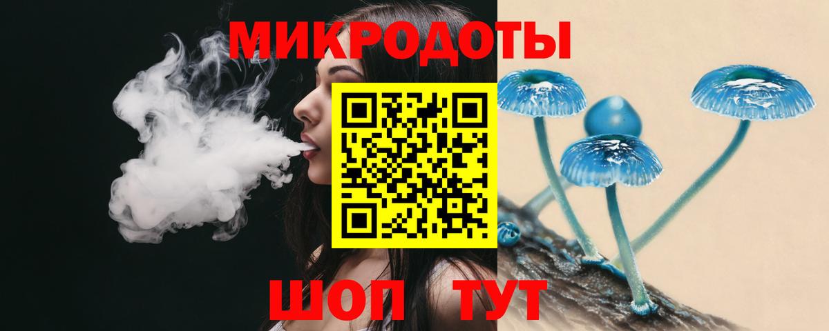 Егорьевск  Галлюциногенные грибы мицелий  Вход с VPN  Псилоцибиновые грибы Cubensis 