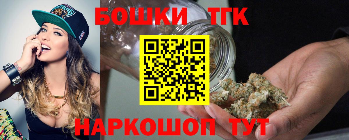 Шишки марихуана White Widow  Марихуана гибрид  Вход с VPN  Конопля сатива  Бошки марихуана MAZAR  Егорьевск 